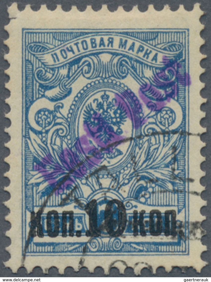 Estland - Lokalausgaben: Tallinn (Reval): 1919, ESTI POST Overprint On Perforated 10 Kop. On 7 Kop. - Estonia