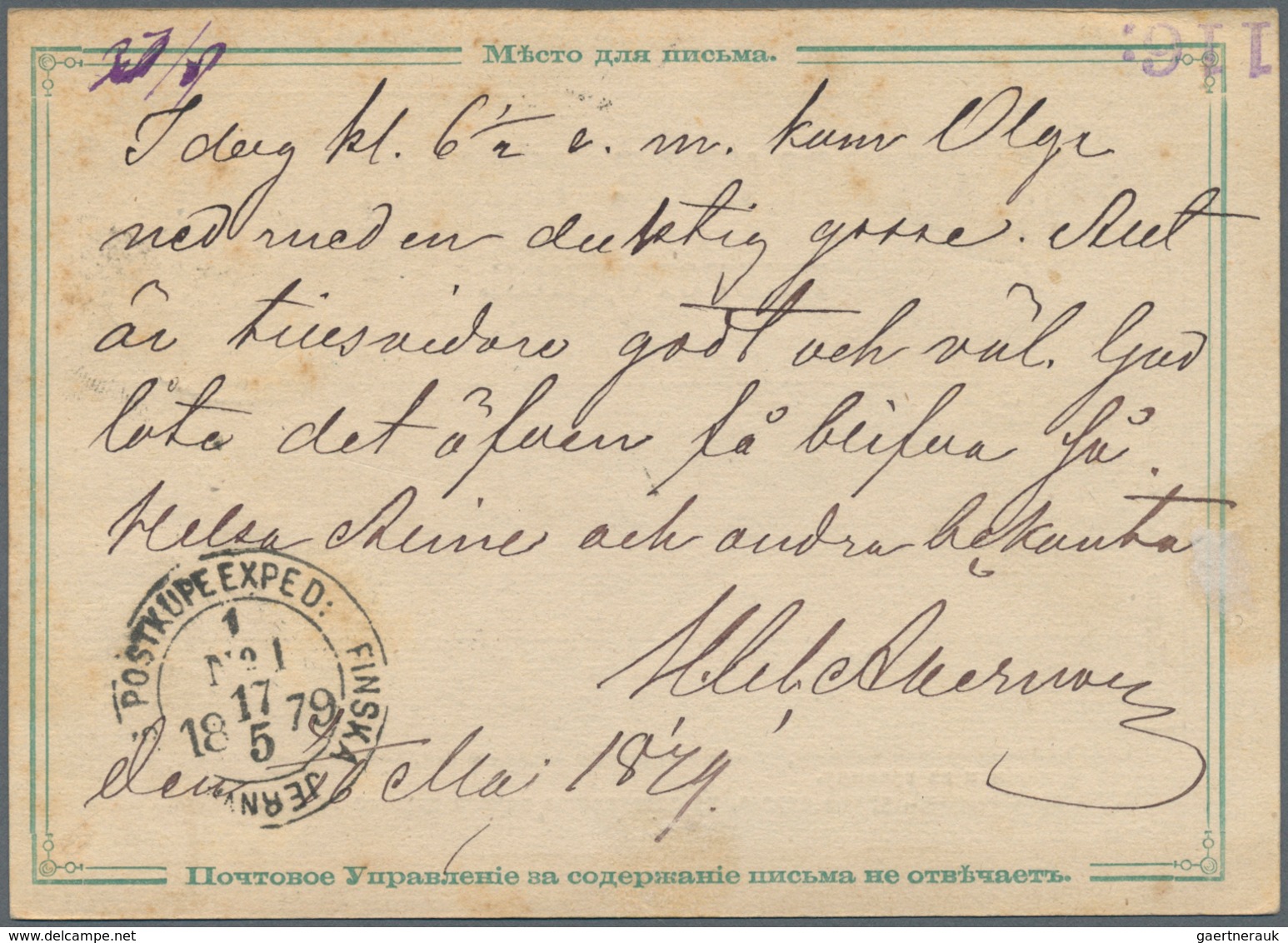 Finnland - Besonderheiten: 1879, Russia Stationery Card 4 K. With Finnish TPO "POSTKUPE EXPED. FINSL - Other & Unclassified