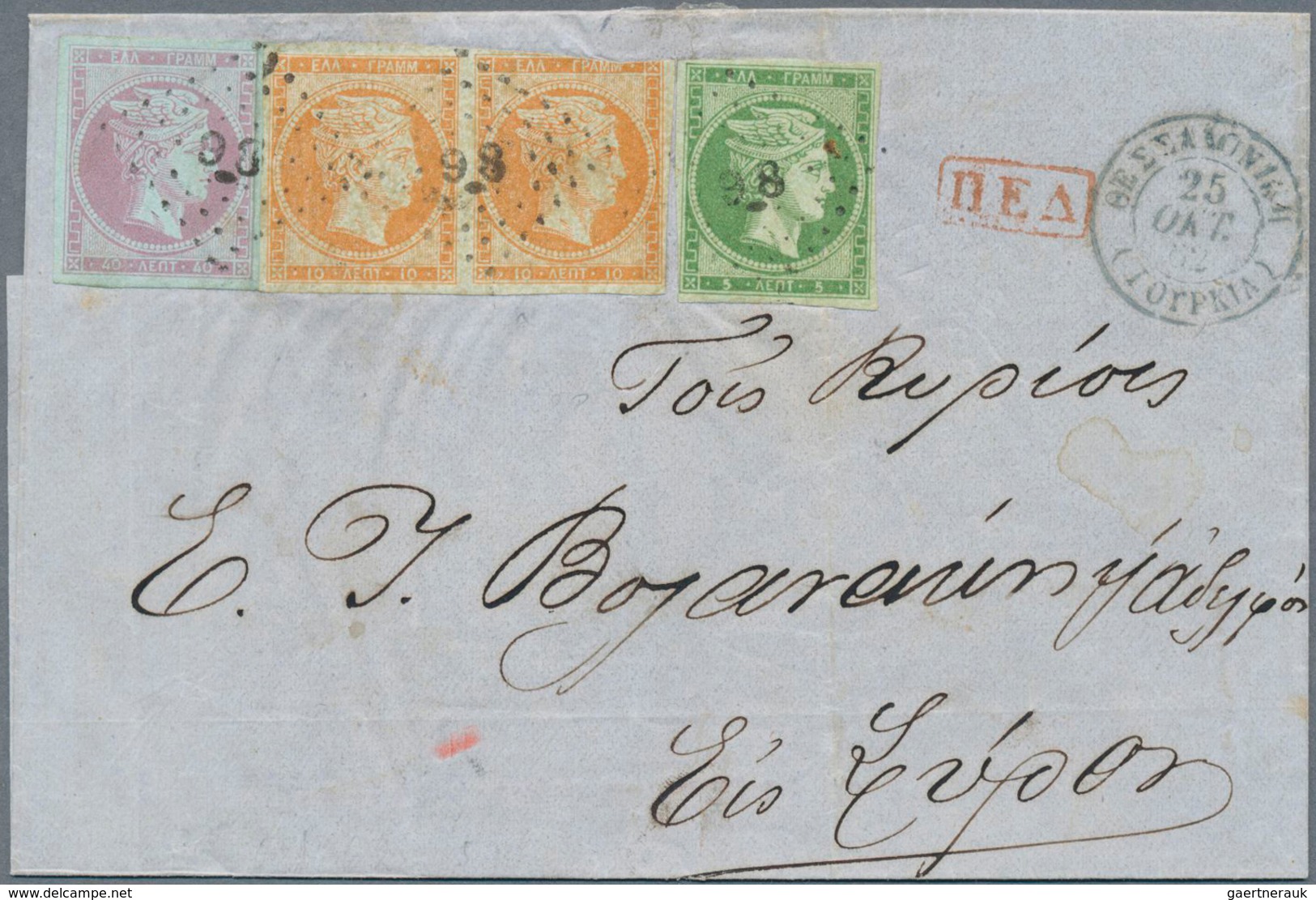 Griechenland: 1862, Folded Envelope Bearing Pair 10 L. Ocherorange On Blueish (touched At Top Right) - Sonstige & Ohne Zuordnung