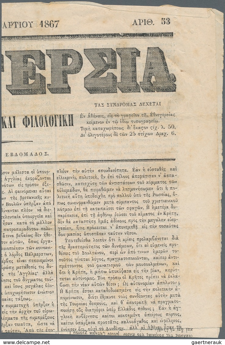 Griechenland: 1867, 1l. Chocolate, Fresh Colour, Cut Into At Top, Single Franking On Complete Newspa - Autres & Non Classés