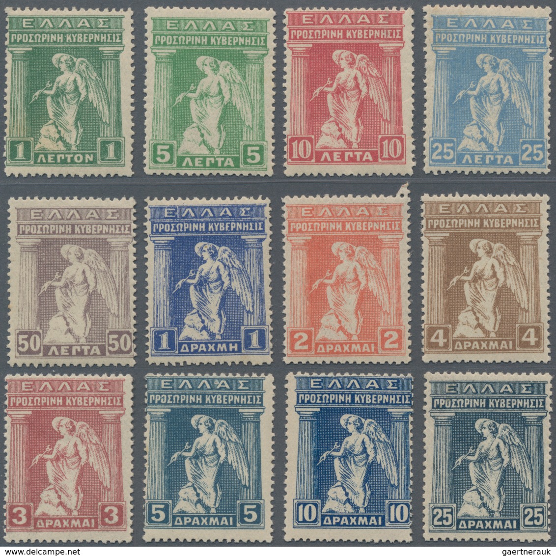 Griechenland: 1917, 'Provisional Government Issue', Cpl. Set 1 Lepta To 25 Dr. Mint Never Hinged. - Other & Unclassified