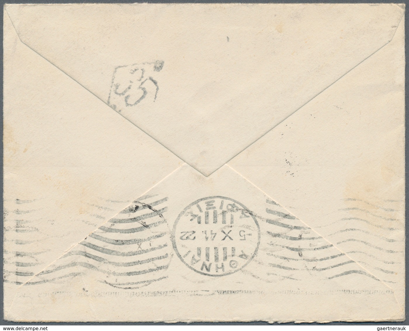 Ionische Inseln: 1941. Envelope Addressed To Athens Bearing Italian Occupation SG 6, 50l Violet Tied - Ionian Islands