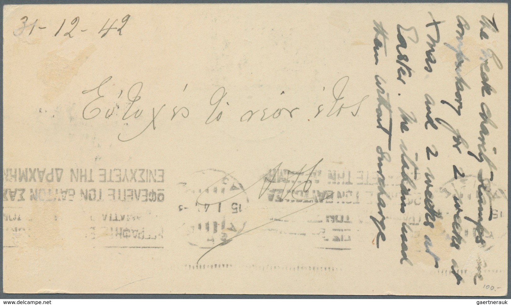 Ionische Inseln: 1942, Postcard With Greek Surtax Stamps Plus Italian 10 And 20 C. With "ISOLE JONIE - Ionische Inseln