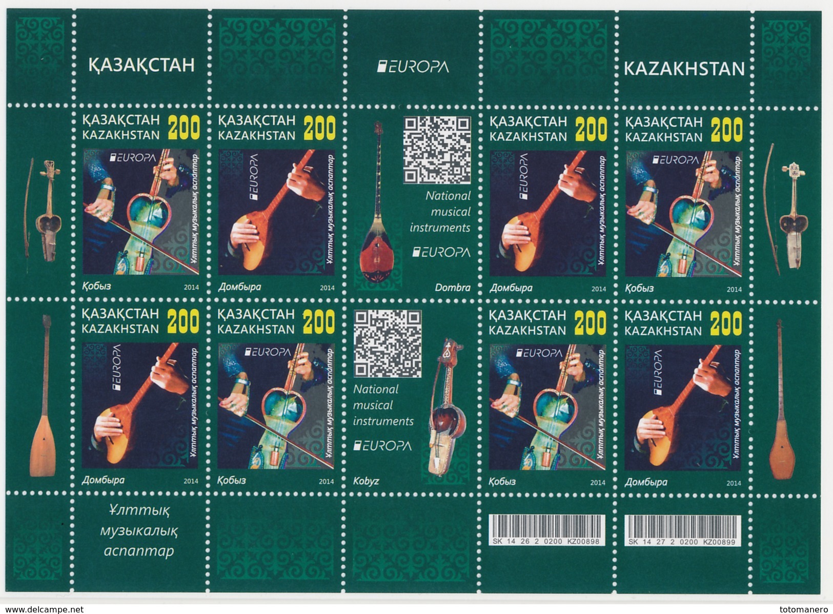 KAZAKHSTAN/Kasachstan  EUROPA 2014 National Musical Instruments Sheetlet** - 2014