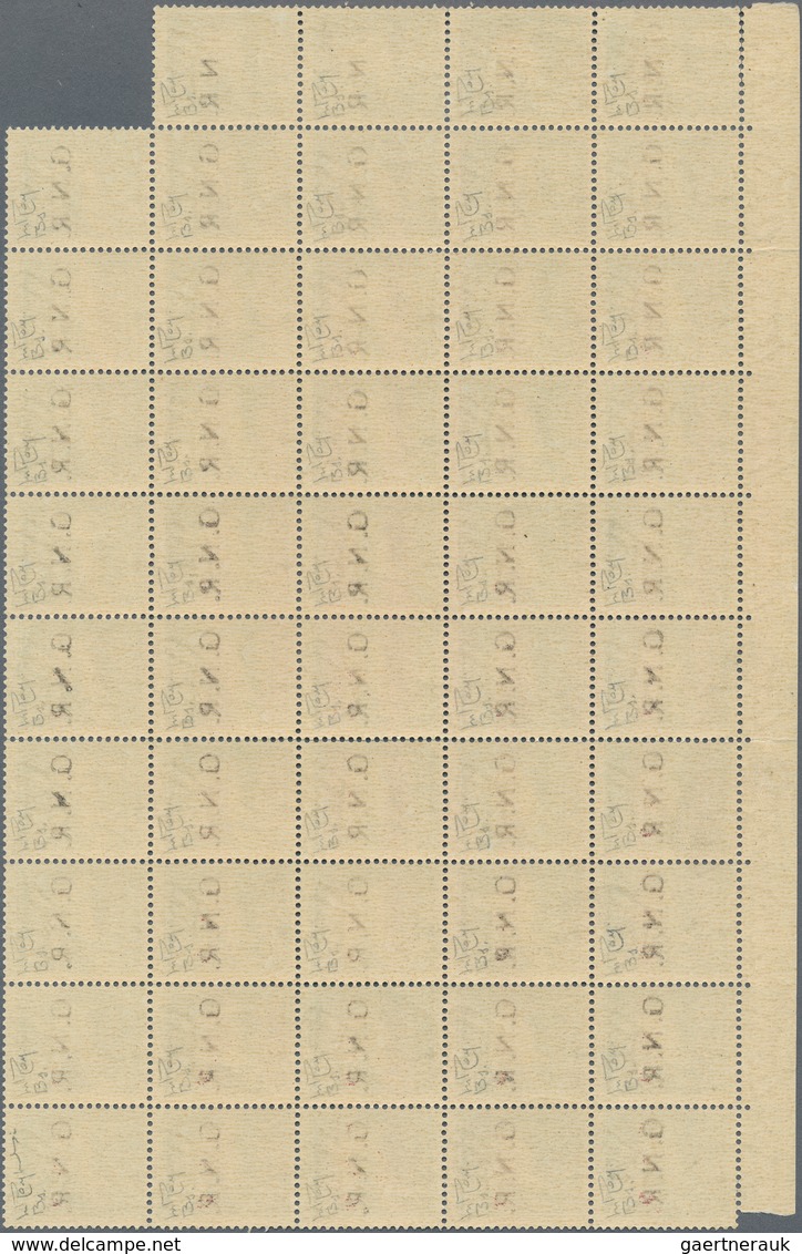 Italien - Militärpostmarken: Nationalgarde: 1943, Brescia Issue, Airmail Stamp 5l. Green, Bottom Mar - Sonstige & Ohne Zuordnung