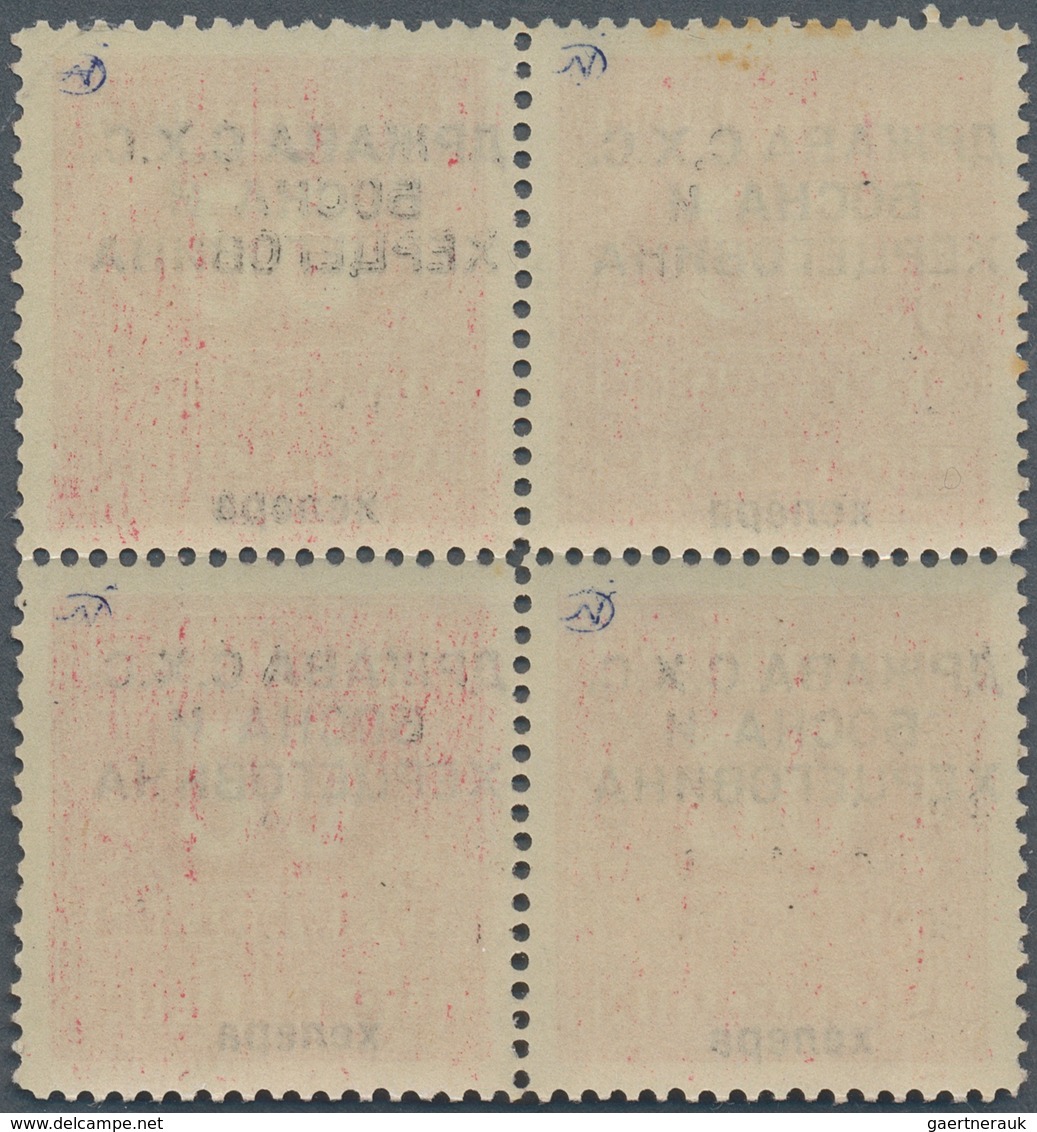 Jugoslawien: 1918 (20 Dec). Provisional Postage Dues. Last Bosnian P. Dues Of 1916-1918 Overprinted - Ungebraucht