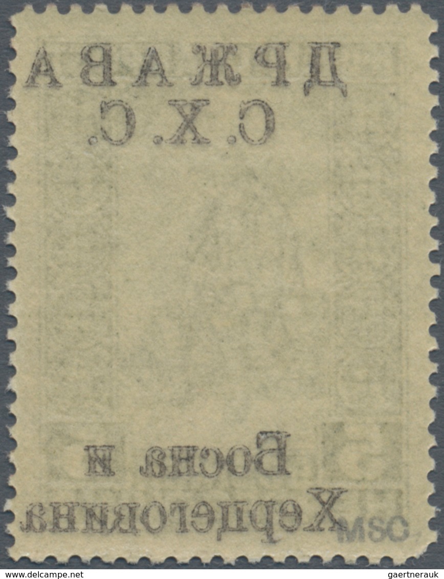 Jugoslawien: 1918, Postal Stamp 5 + 2 (H) With Black Overprint In Cyrillic Writing ÷ 1918, Freimarke - Unused Stamps