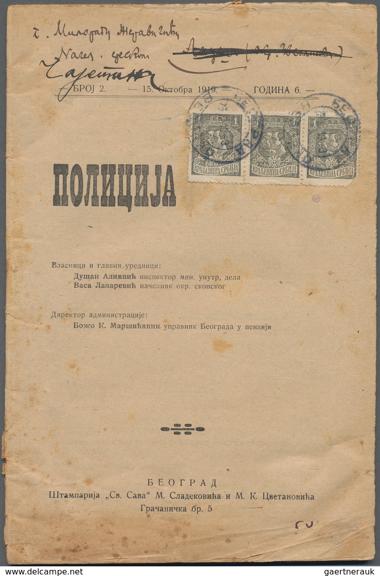 Jugoslawien: 1919, Complete "POLICIJA" (Magazine For Police Force, No. 2, Pp. 49-88, Plus Eight Page - Unused Stamps