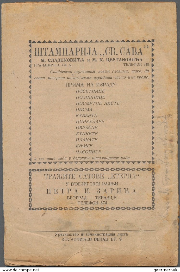 Jugoslawien: 1919, Complete "POLICIJA" (Magazine For Police Force, No. 2, Pp. 49-88, Plus Eight Page - Neufs