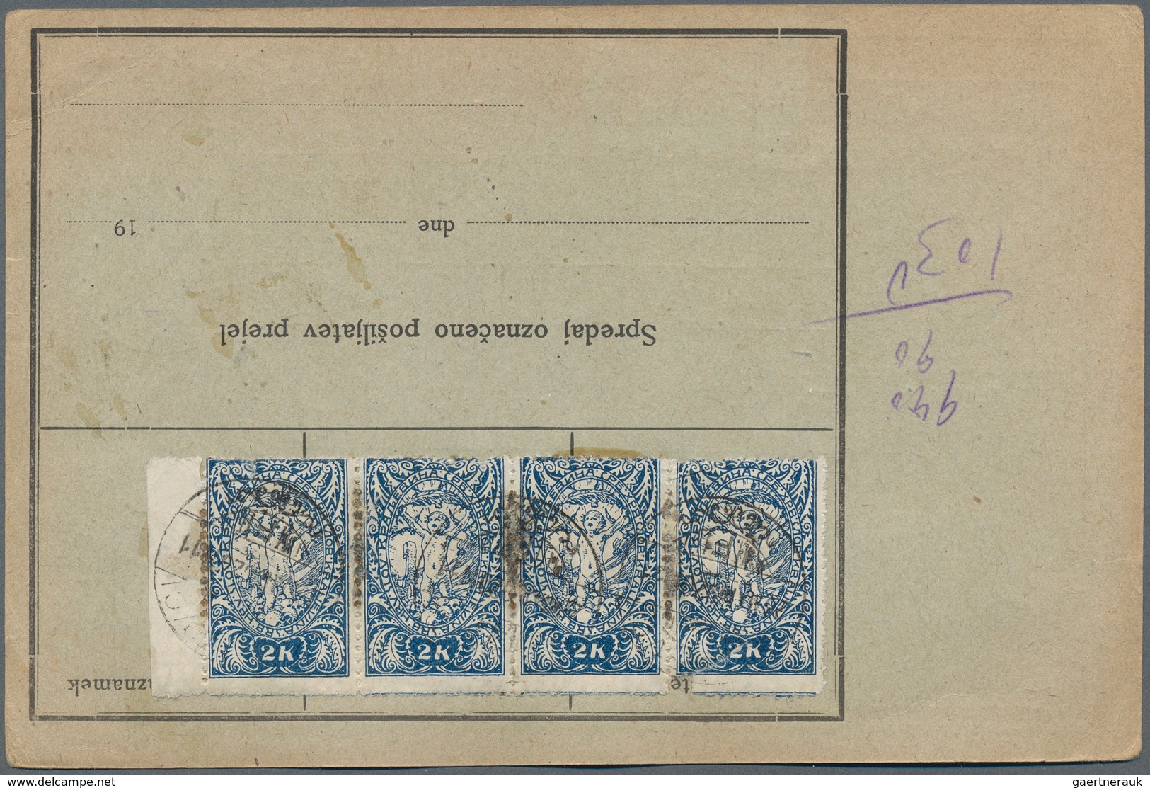 Jugoslawien: 1920. 10v (16v) Black/grey, Slovenian Produced, "S. H. S." Parcel Card, Raised For A 6k - Unused Stamps