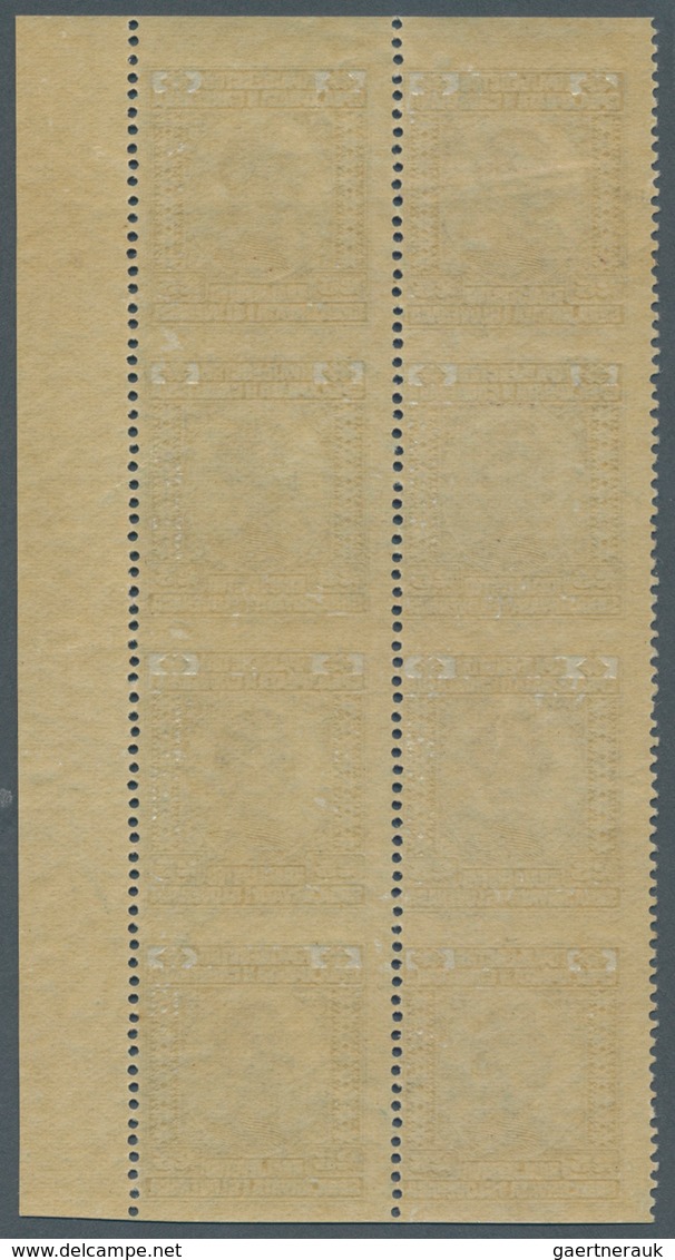 Jugoslawien: 1921 (16 Jan). 1st General Issue For The Whole Kingdom (King Alexander When Prince). Pr - Unused Stamps