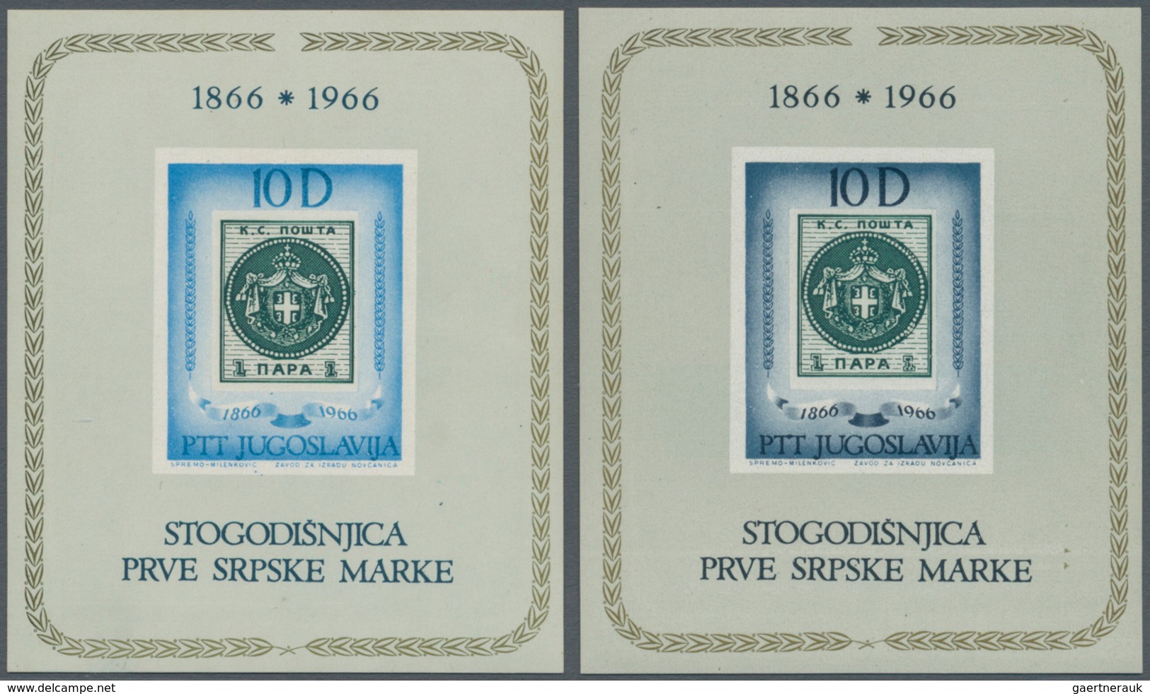 Jugoslawien: 1966 (25 June). Serbian Stamp Centenary. Variety, 10D Multicoloured, Imperf With BRILLI - Unused Stamps