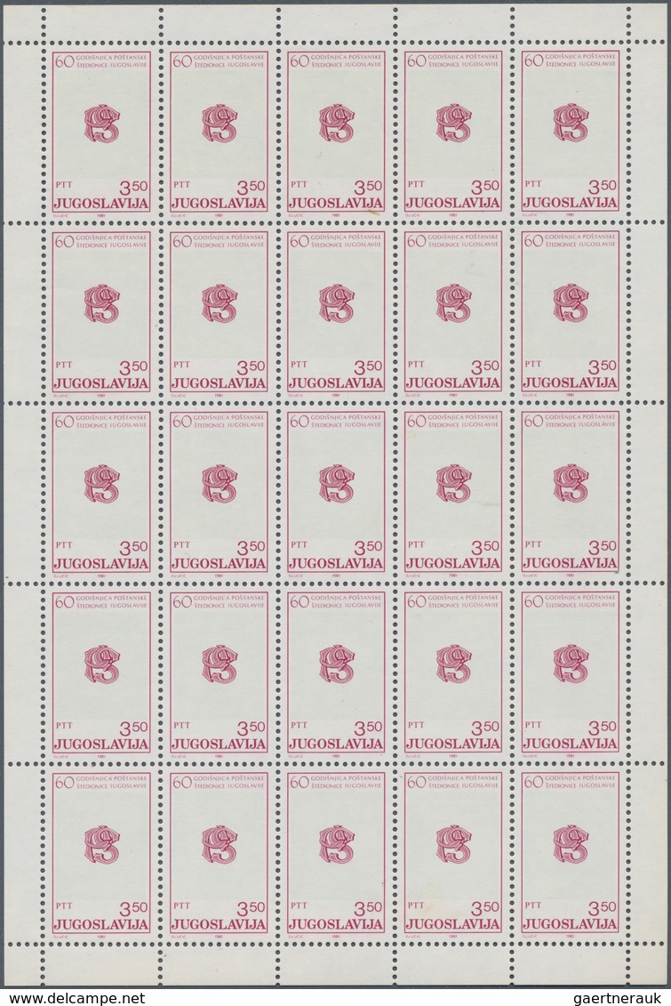 Jugoslawien: 1981. Full Sheet Of 25 For The Stamp "Post Office Savings Bank, 60 Anniversary" Showing - Unused Stamps