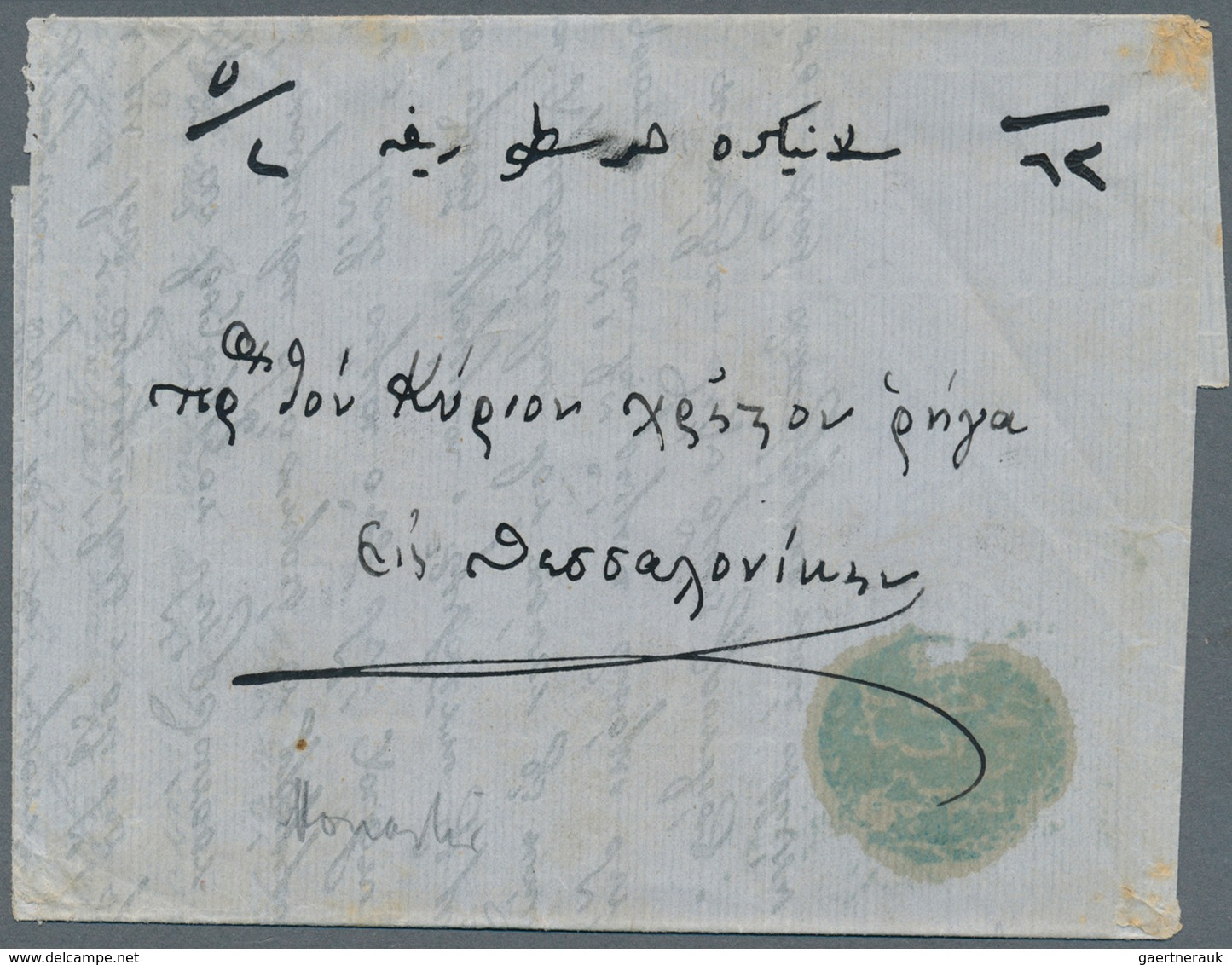 Jugoslawien - Besonderheiten: 1858,1861, MONASTIR, Letter And Part Of Letter, Each With Clear Strike - Autres & Non Classés