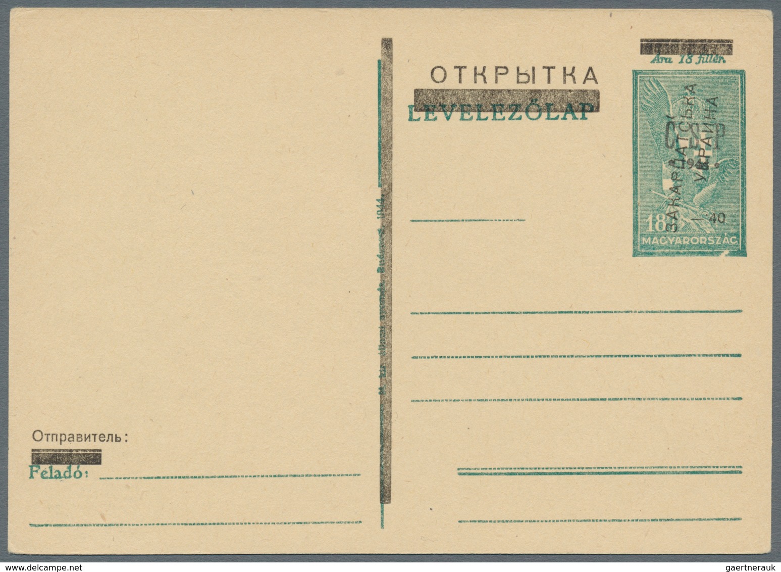 Karpaten-Ukraine: 1945, -,40 On 18 F. Postal Stationery Card (new Overprint In Black On Chuster Issu - Ukraine