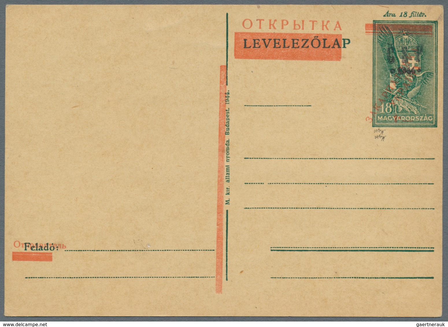 Karpaten-Ukraine: 1945, 1.- On 18 F. Postal Stationery Card (new Overprint On Chuster Issue CSP/1944 - Ukraine