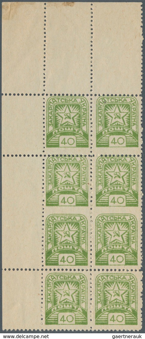 Karpaten-Ukraine: 1945 (June). Definitves, "SOVIET STAR". Variety, 40(F) Green, Perf L11 1/2. Mint V - Ukraine