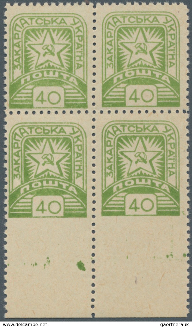 Karpaten-Ukraine: 1945 (June). Definitves, "SOVIET STAR". Variety, 40(F) Green, Perf L11 1/2. Mint N - Ukraine