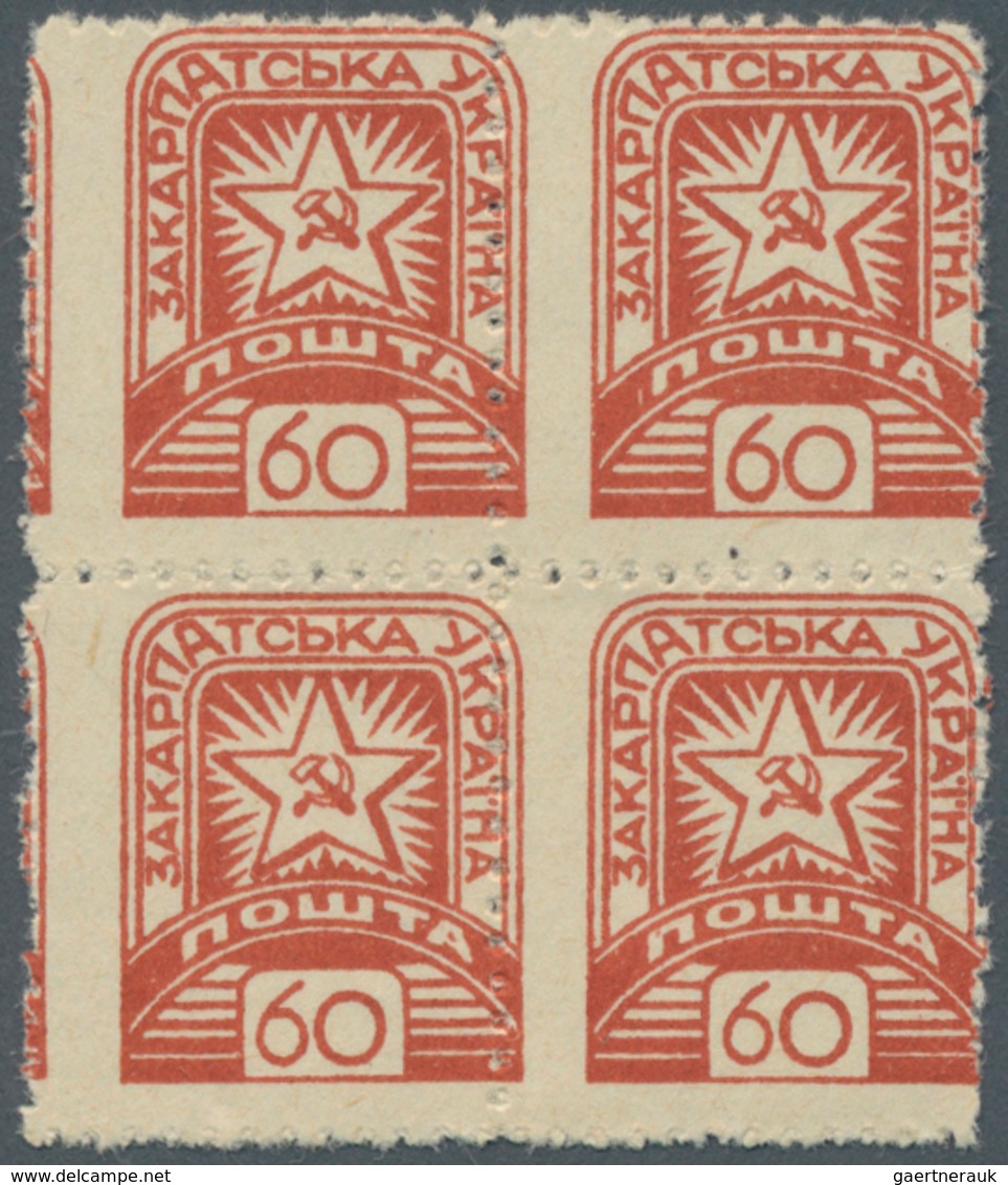 Karpaten-Ukraine: 1945 (June). Definitves, "SOVIET STAR". Variety, 60(F) Red-brown Instead Of Carmin - Ukraine
