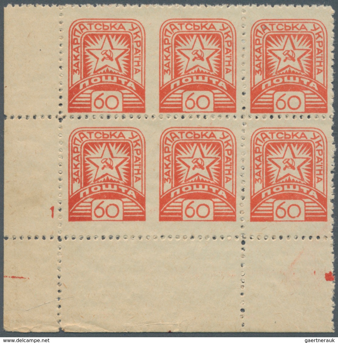 Karpaten-Ukraine: 1945 (June). Definitves, "SOVIET STAR". Variety, 60(F) Red, Perf L11 1/2. Mint Nev - Ukraine