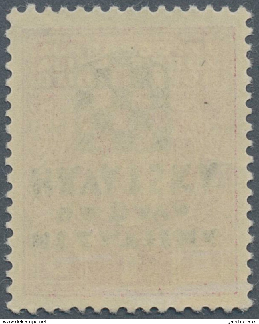 Kroatien - Portomarken: 1941, 1 Din With Inverted Overprint, Mint Never Hinged. ÷ 1941, 1 Din Mit Ko - Croatie