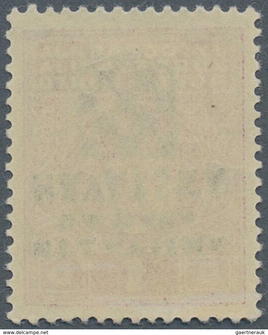 Kroatien - Portomarken: 1941, 1 Din With Inverted Overprint, Mint Never Hinged. ÷ 1941, 1 Din Mit Ko - Kroatien