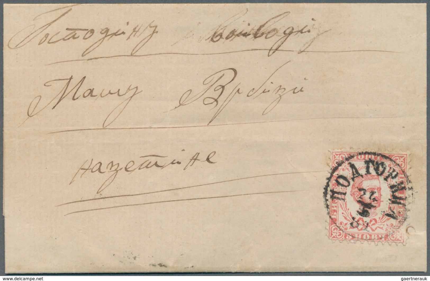 Montenegro: 1884. 5 N Scarlet Single Franking, Tied By Cyrillic "PODGORIZA 26 5 84" - Montenegro