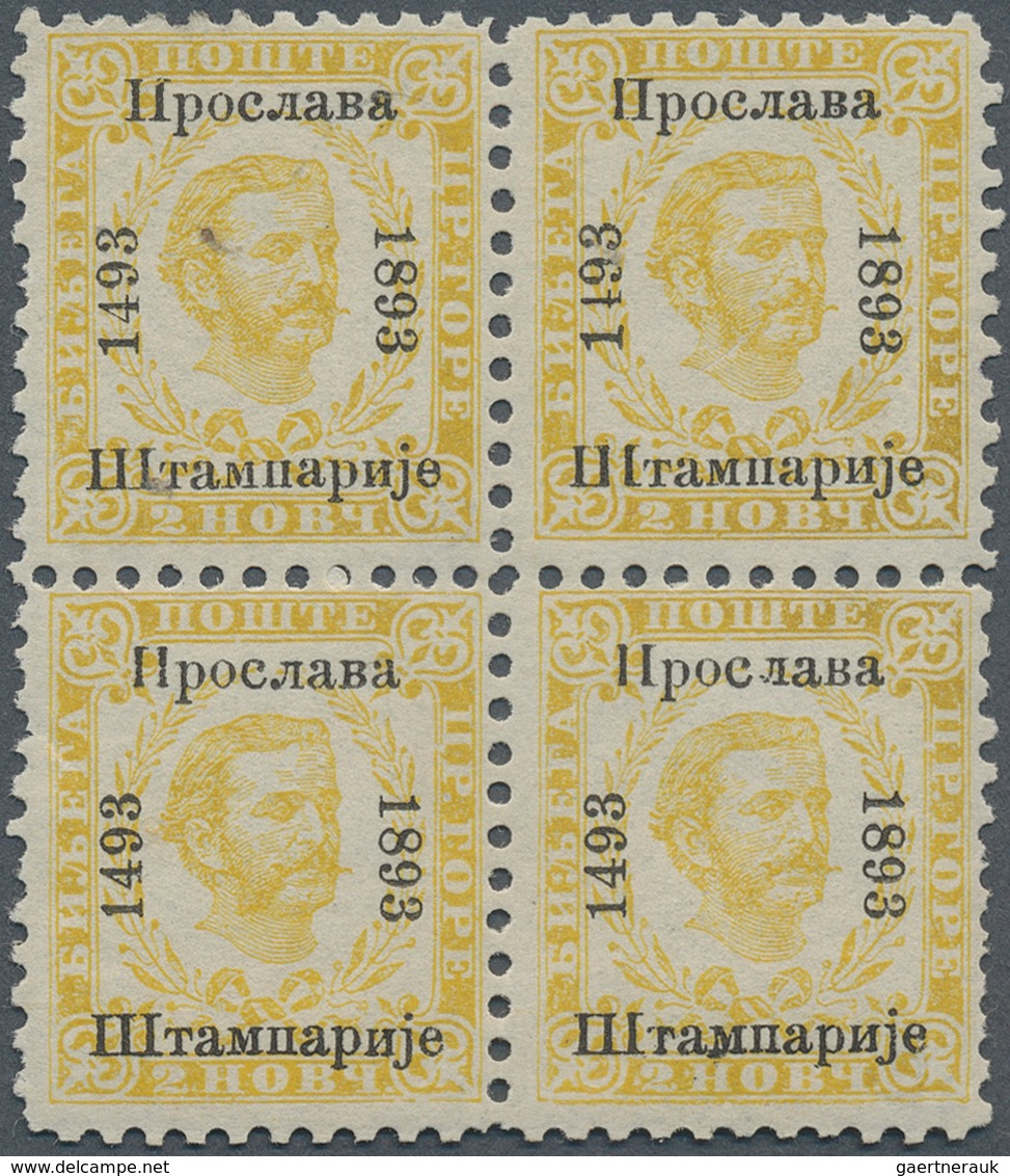 Montenegro: 1893. 400th Anniversary Of Introduction Of Printing Into Montenegro. Stamps Of Late Issu - Montenegro