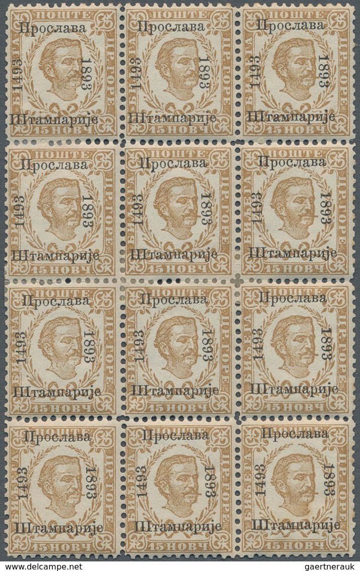 Montenegro: 1893 (25 July). 400th Anniversary Of Introduction Of Printing Into Montenegro. Stamps Of - Montenegro