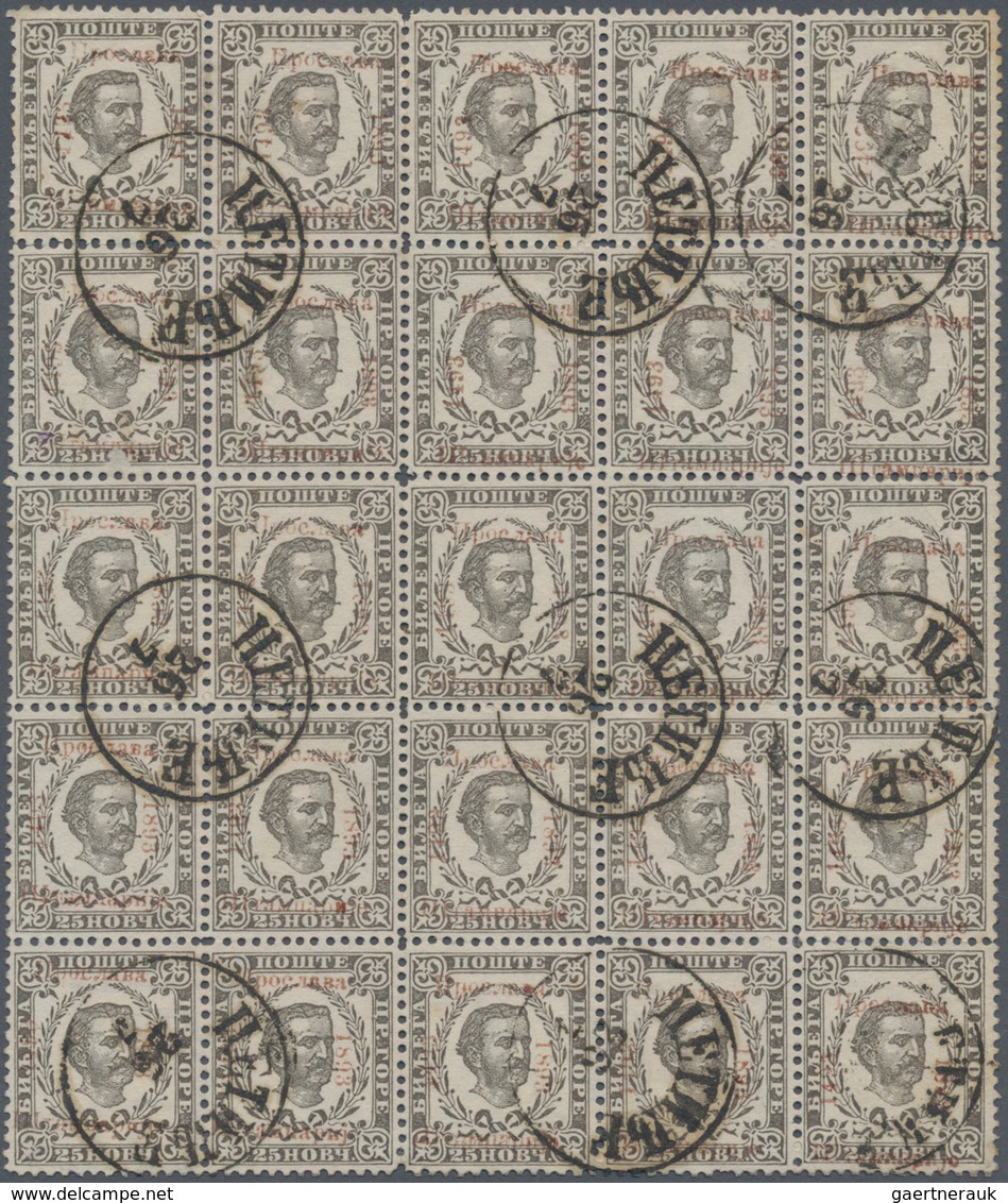 Montenegro: 1893 (25 July). 400th Anniversary Of Introduction Of Printing Into Montenegro. Stamps Of - Montenegro