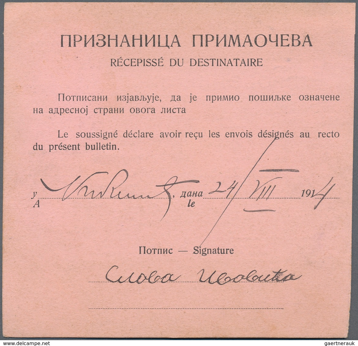 Montenegro: 1914, (10p) Black/old White Parcel Card, Accompanying Parcel Of 3.300 Kg, Value Declared - Montenegro