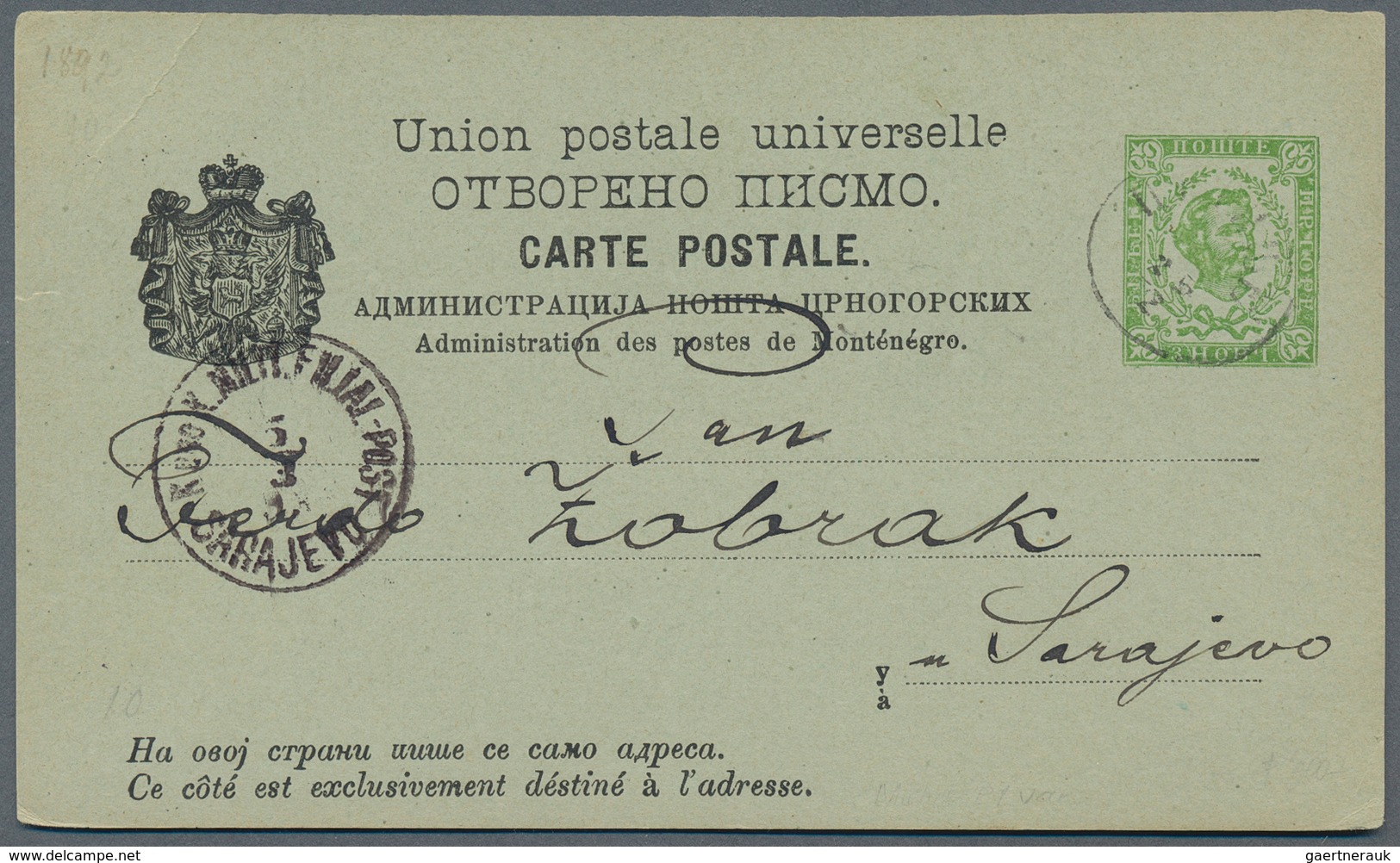 Montenegro - Ganzsachen: 1893. 2 N Green/pale Green Prince Nicholas Stationery Card, PROOF PRINTING - Montenegro