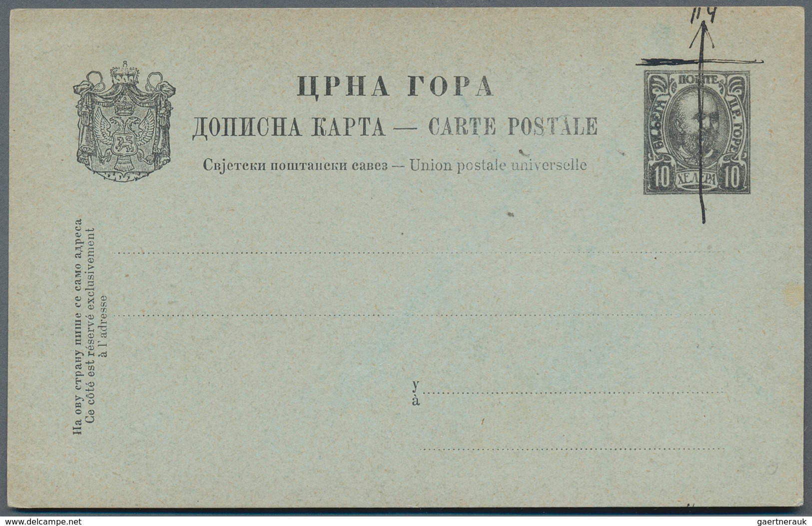 Montenegro - Ganzsachen: 1902. Prince Nicholas Stationery Card. PROOF. 10 H Bacl/greenish, Showing V - Montenegro