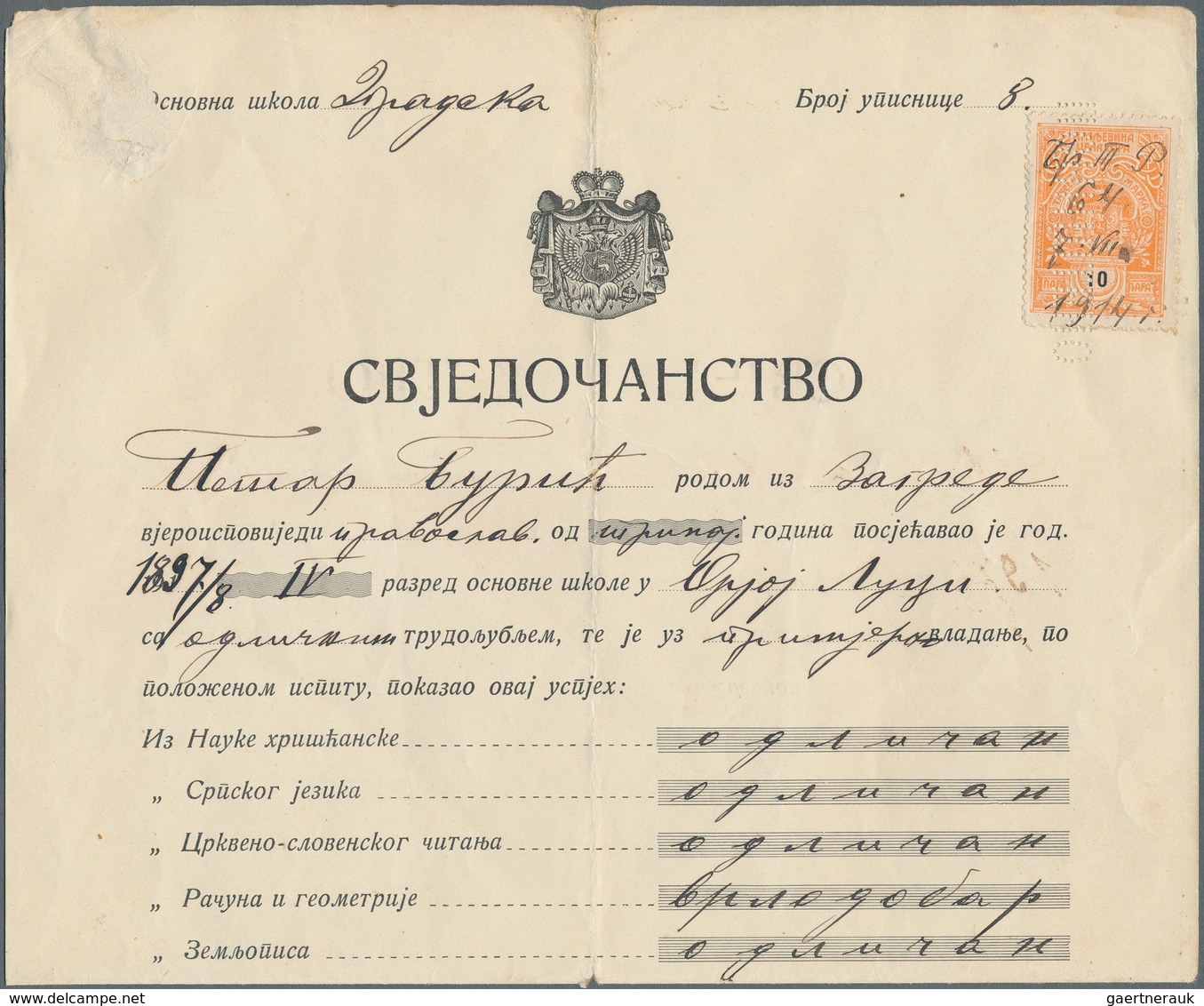 Montenegro - Besonderheiten: 1912, Montenergin School Certificate (printed At Royal Montenegrin Prin - Montenegro