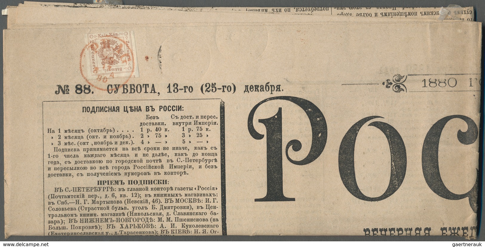 Österreich - Zeitungsstempelmarken: 1875 - 1880, Russland MiNr. 24 Auf Zeitungsstreifband Mit Komple - Newspapers