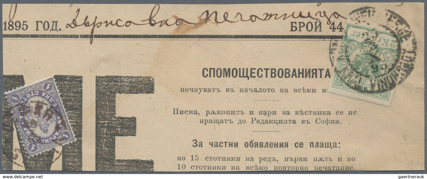 Österreich - Zeitungsstempelmarken: 1885, 2 Kreuzer Grün Auf Zeitungsteil Und Bulgarien Minr. 25, Sc - Newspapers