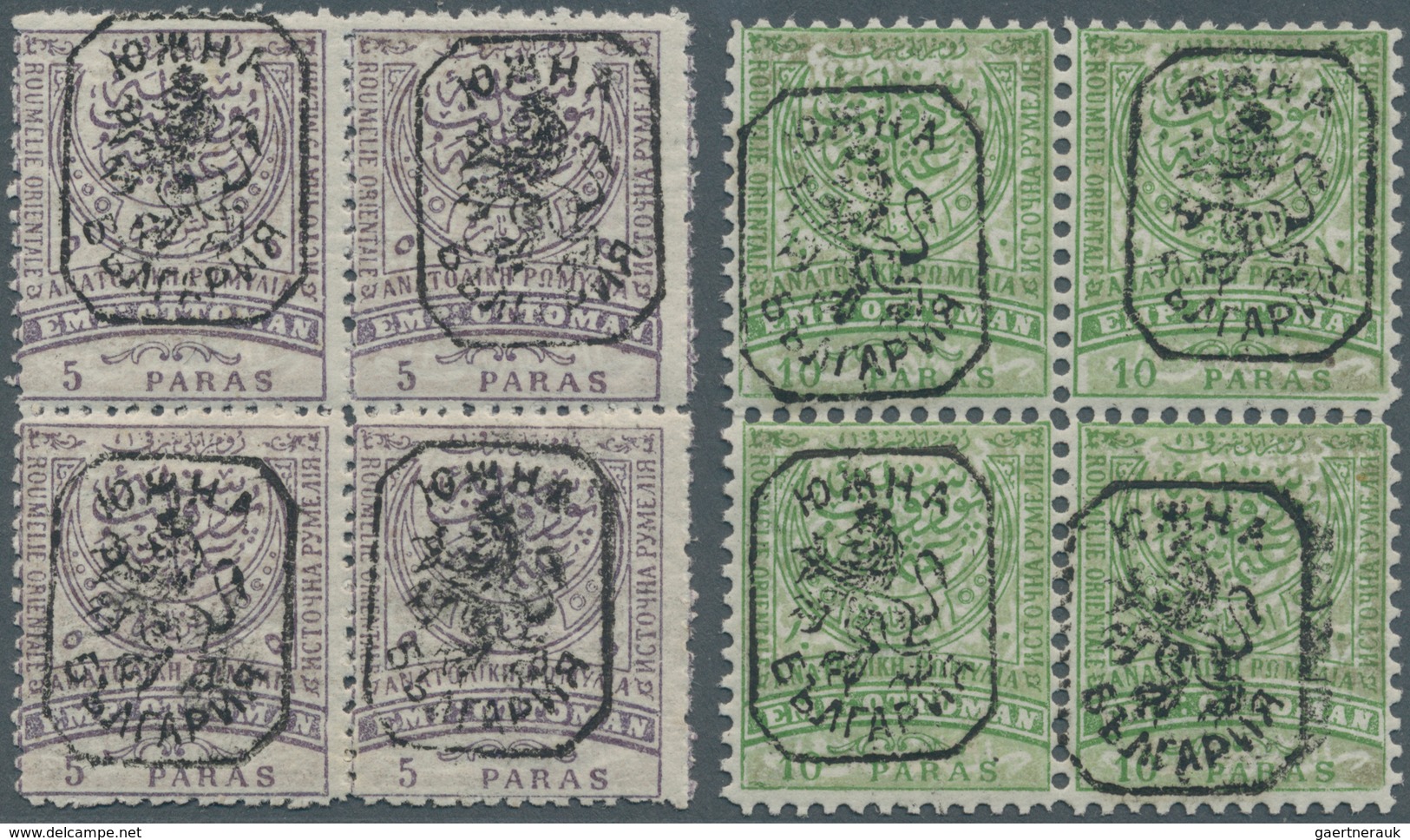 Ostrumelien: 1885. Ottoman Stamps Of 1884 Overprinted "JUZNA BULGARIJA" (cyrillic) Arounf "Bulgarian - Autres & Non Classés