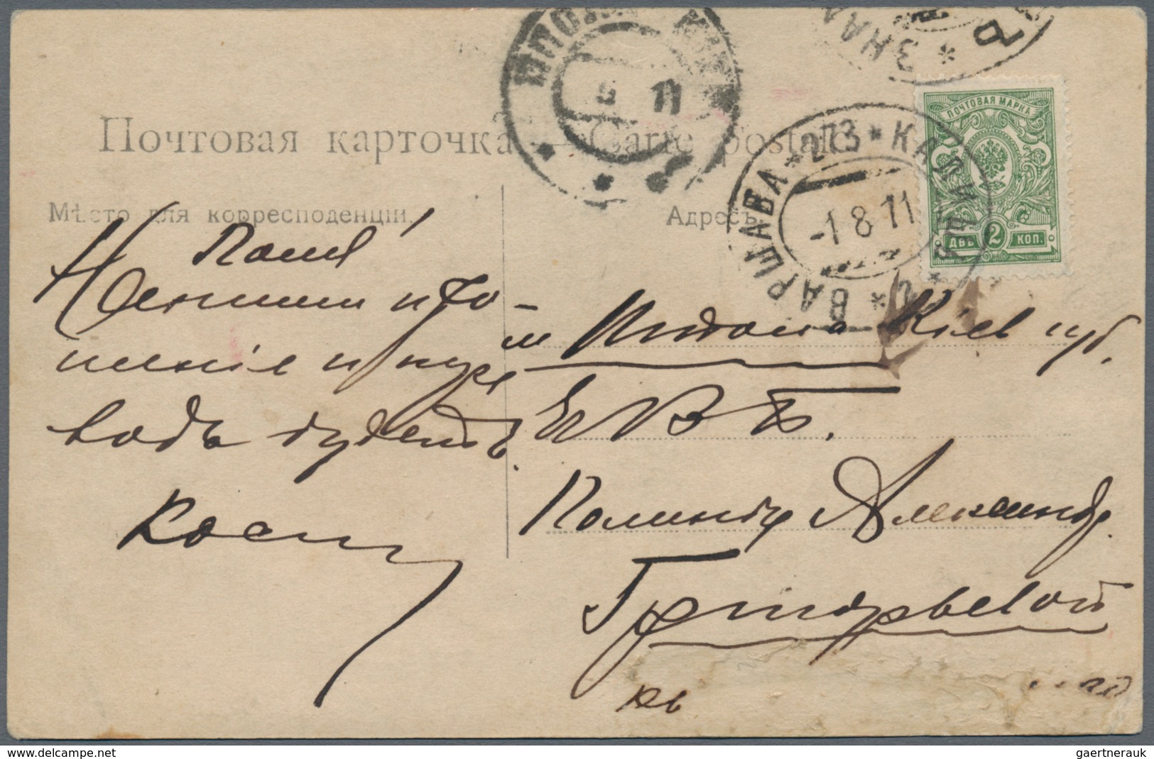 Polen - Russische Periode: 1889/1911 8 better items all send in Poland incl. rare white registration