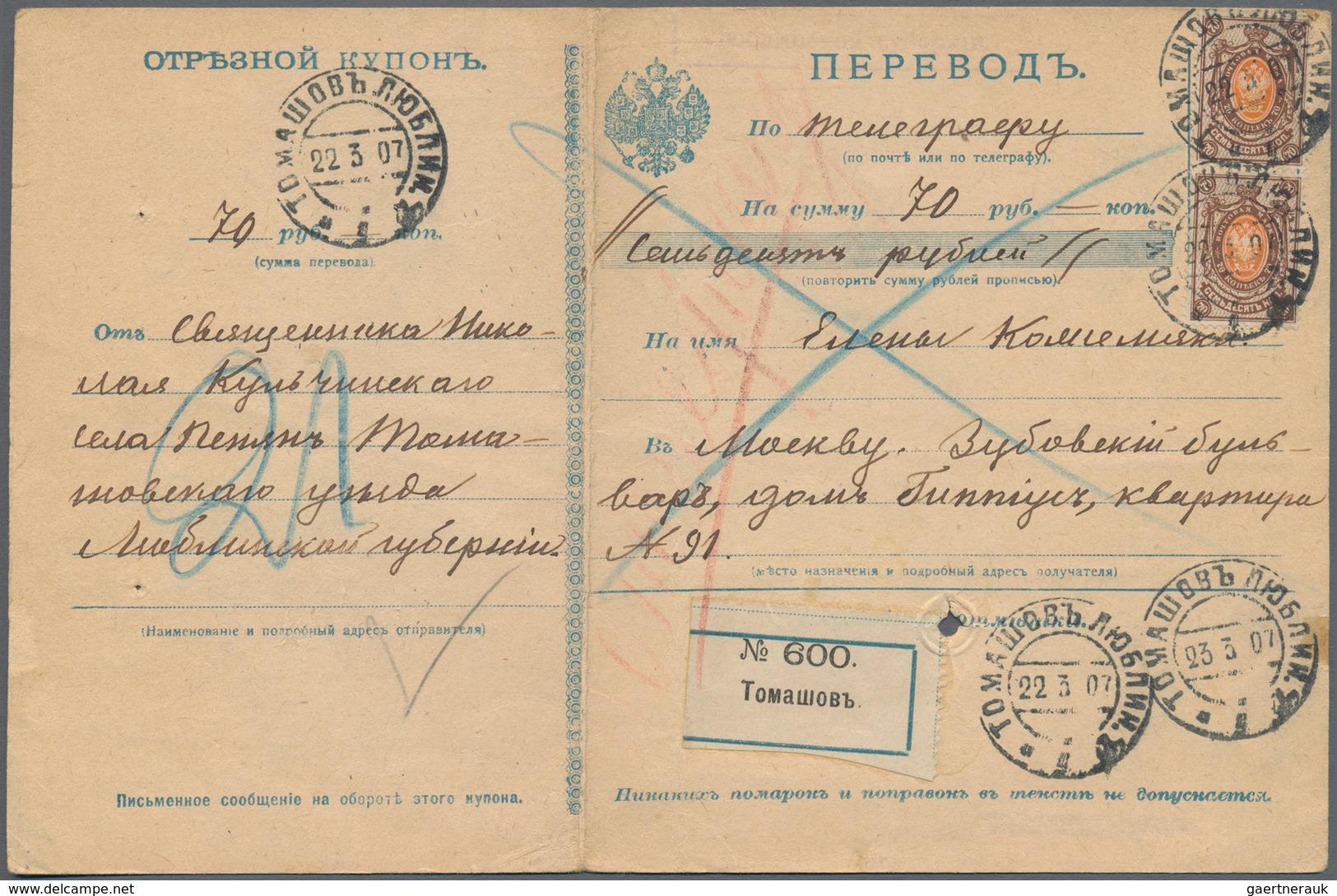 Polen - Russische Periode: 1889/1911 8 better items all send in Poland incl. rare white registration