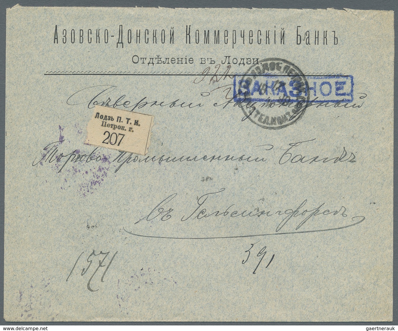 Polen - Russische Periode: 1899 Two Registered Covers Both Sent From Lodz Poland With Different Whit - Other & Unclassified