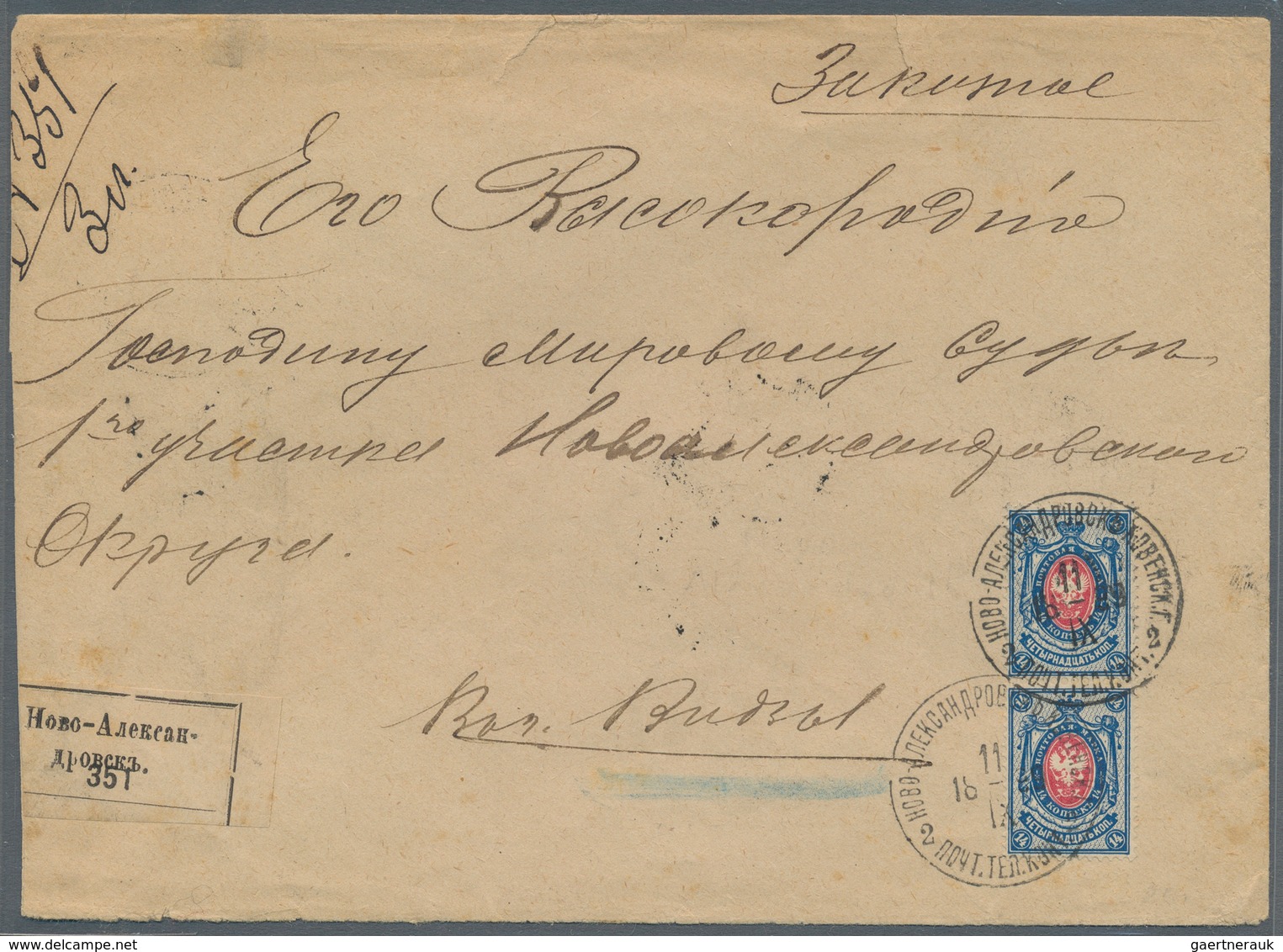 Polen - Russische Periode: 1899two Registered Covers With White Registration Label Sent From Novo-Al - Other & Unclassified