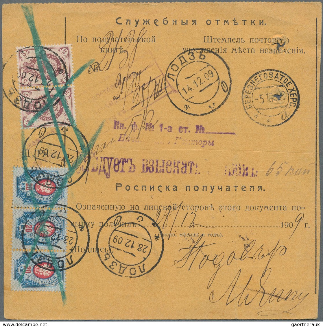 Polen - Russische Periode: 1908/09 Accompanying Cards For Three Parcels All With Declared Value And - Other & Unclassified