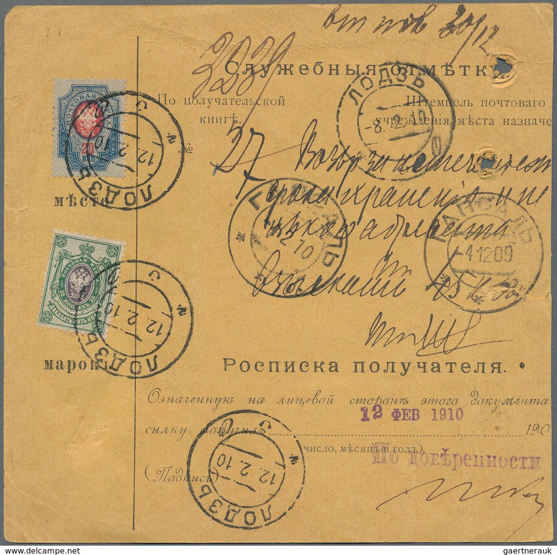 Polen - Russische Periode: 1908/09 Accompanying Cards For Three Parcels All With Declared Value And - Autres & Non Classés