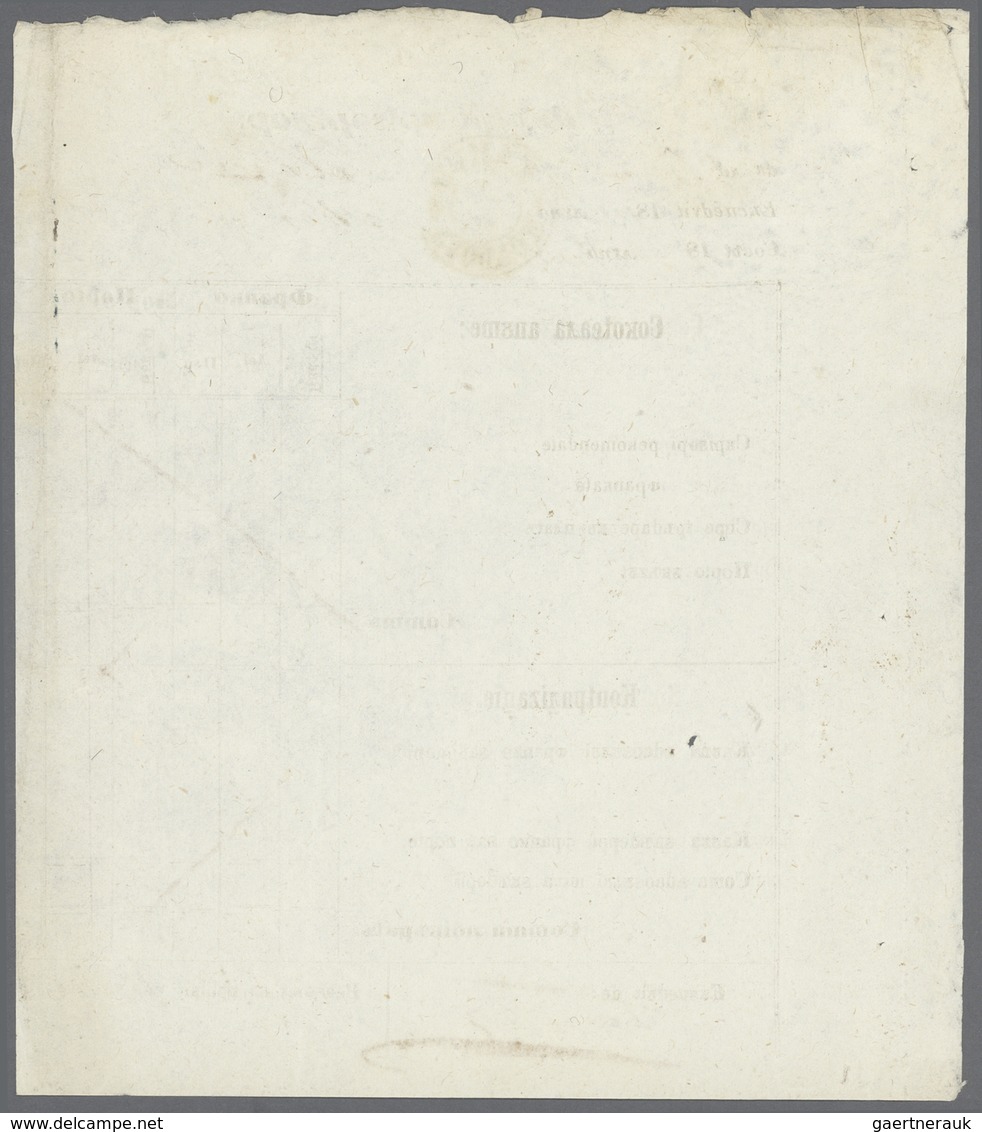 Rumänien - Stempel: KAHUL: 1859 (17.6.), Postal Form In Cyrillic With Black Double-circle 'KAHUL/MOL - Postmark Collection