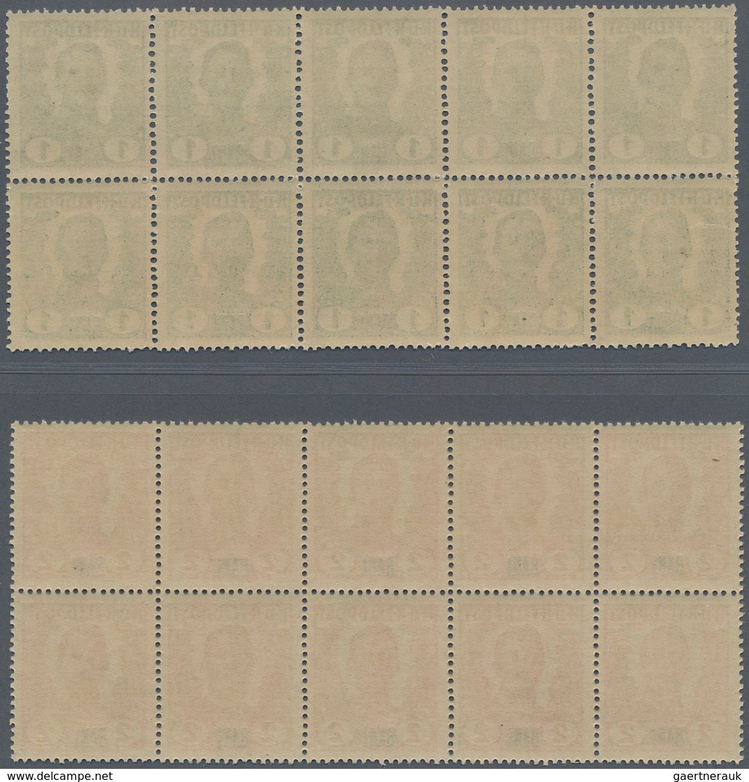 Rumänien - Besonderheiten: 1918 UNISSUED Austrian-Hungarian Field Post 'King Karl I.' Set Overprinte - Sonstige & Ohne Zuordnung