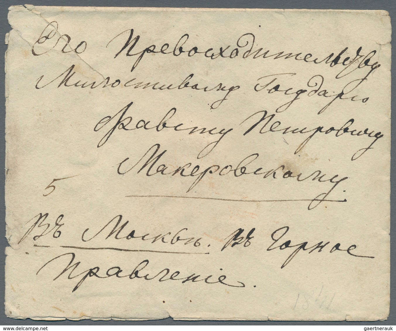 Russland - Vorphilatelie: 181841/51 Three Covers From Zaransk, Russe And Belev All Sent To Moscow, N - ...-1857 Préphilatélie