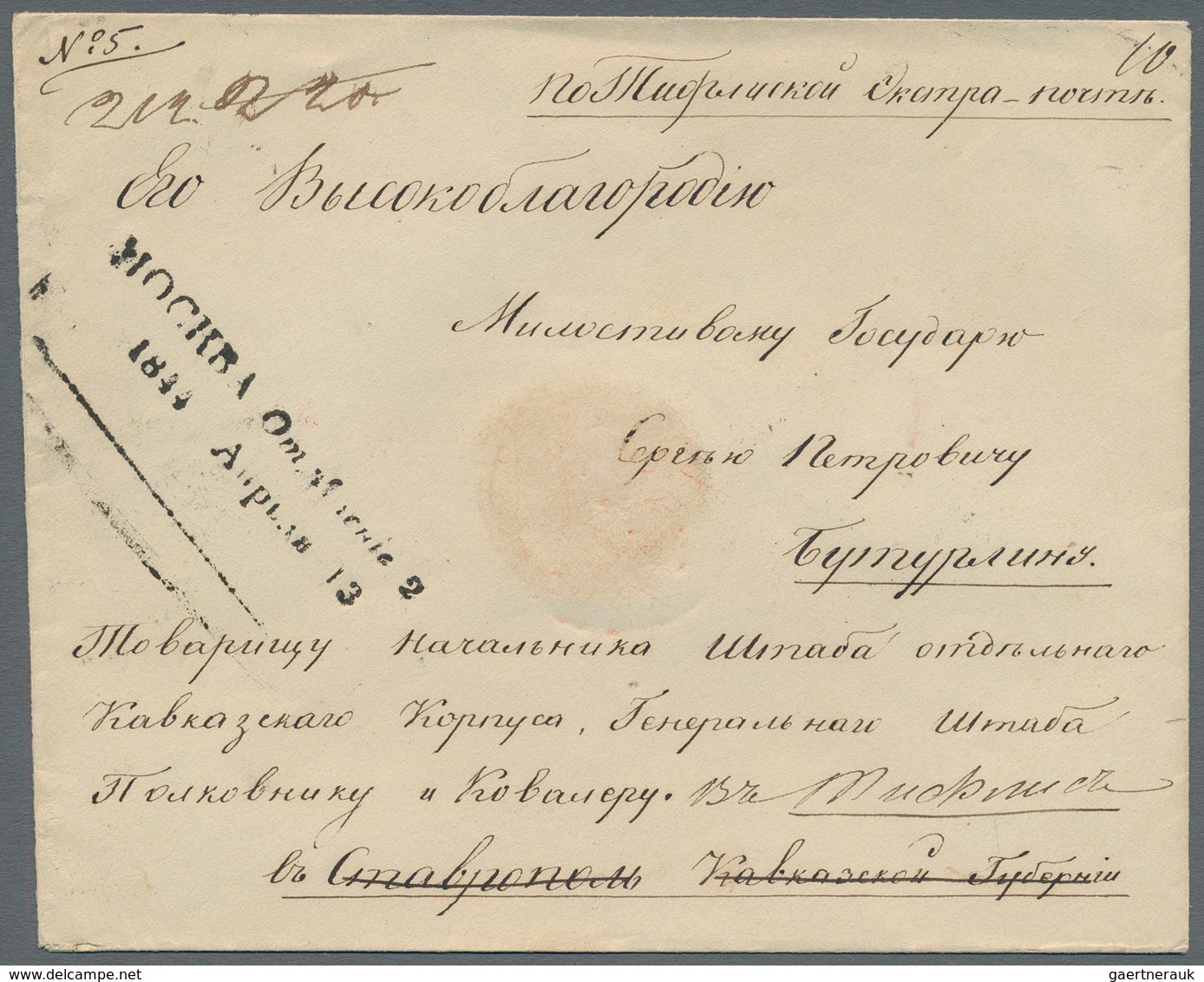 Russland - Vorphilatelie: 1844/49 Four Covers All Sent From Moscow To Riga (2x), St. Petersburg And - ...-1857 Vorphilatelie