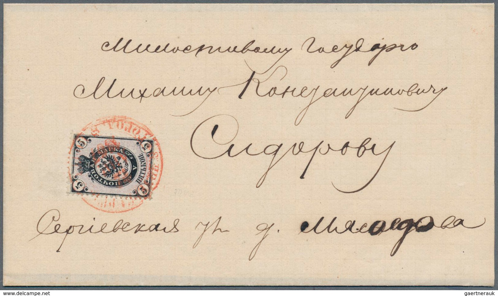 Russland: 1867, Lokalbrief Von St.Petersburg, Frankiert 5 Kop Schwarz/lila, Zentrischer Roter Stempe - Other & Unclassified