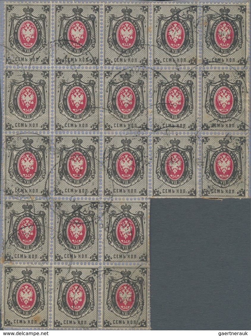 Russland: 1875, 7 Kop Arms Without Lightning As Block Of 21 On Linen Paper. Extremely Large Unit, Ma - Other & Unclassified