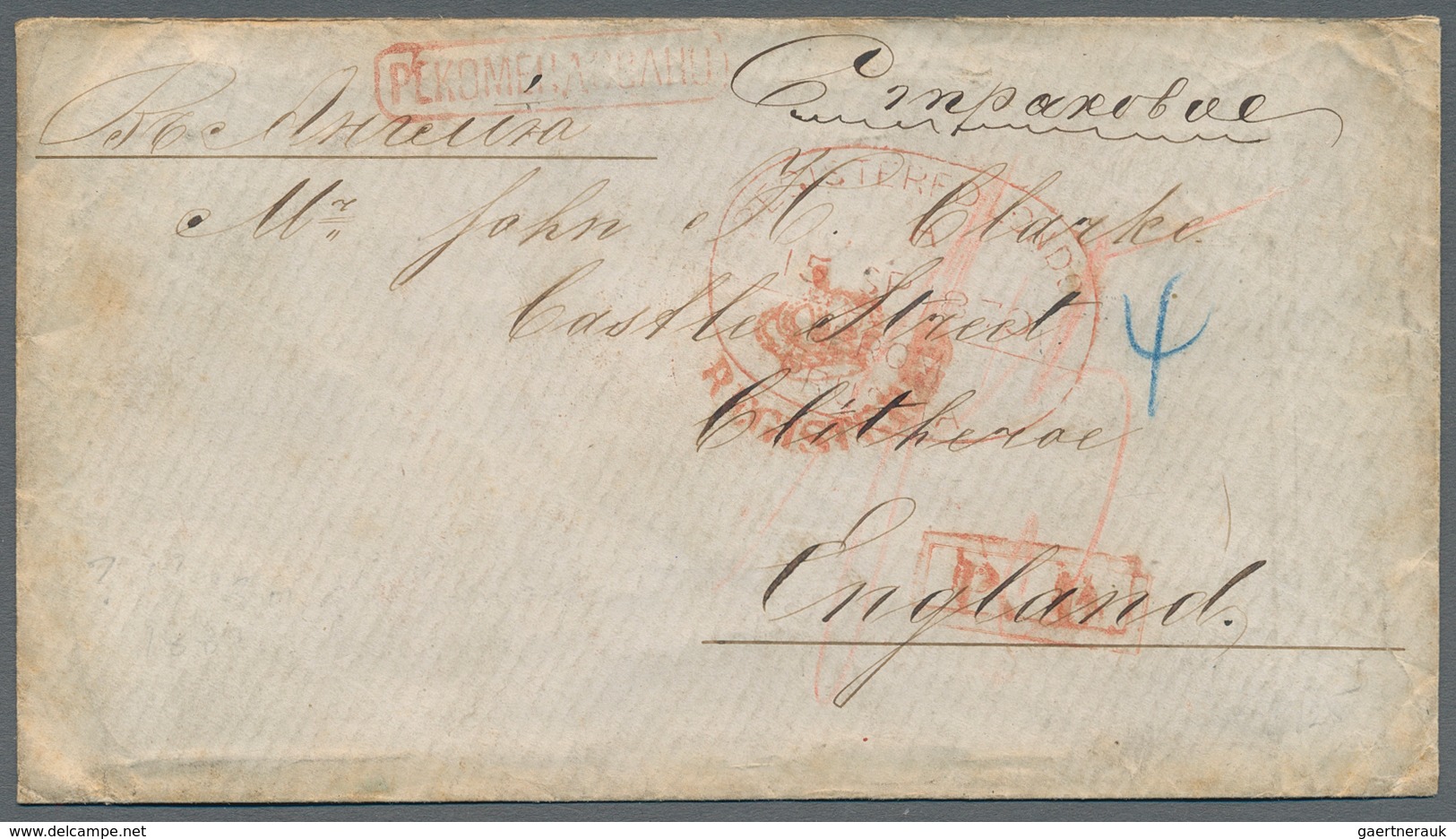 Russland: 1870 Registered And Insured Cover From Moscow To Clitheroe (England) Via London (with Scar - Sonstige & Ohne Zuordnung